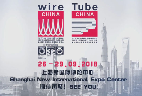 NEXTECK參加第七屆Wire China展會(huì)精彩回顧！